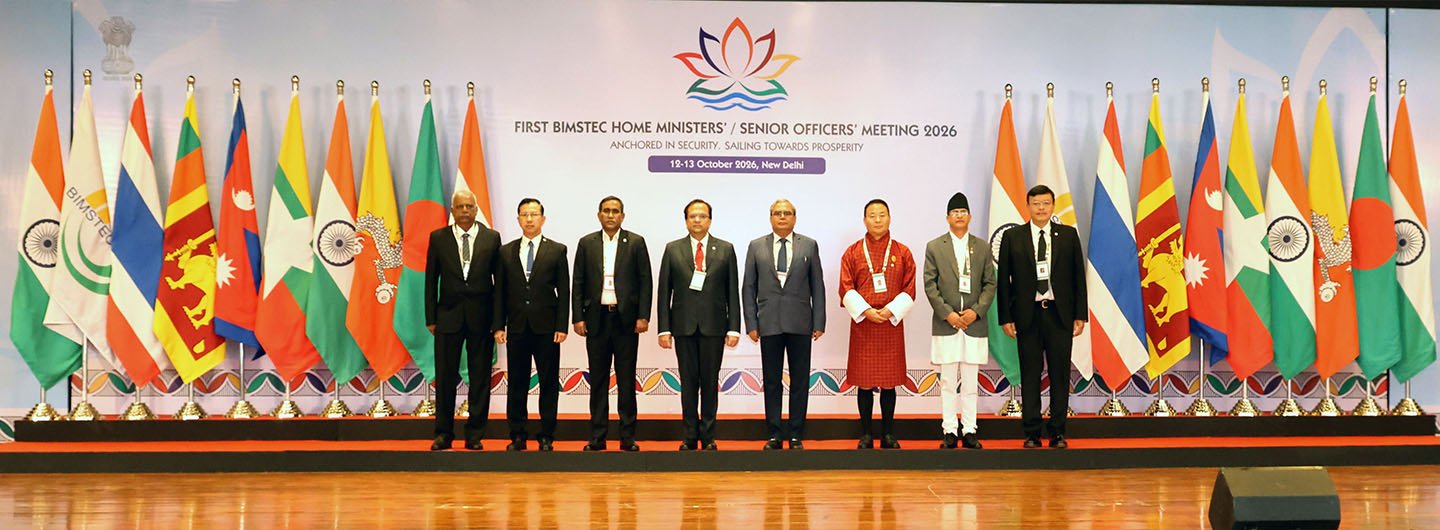 First Meeting of BIMSTEC Senior Officials of Home Ministries (SOM-H) Held in New Delhi, India